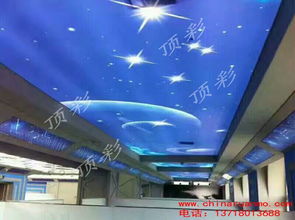 圖 北京pvc軟膜拉蓬天花透光膜拉膜天花發光膜 北京工裝裝修