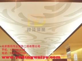 北京雅頂偉業裝飾工程