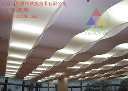 天雅軟膜 專(zhuān)業(yè)軟膜天花廠(chǎng)家，打造高品質(zhì)軟拉膜裝飾
